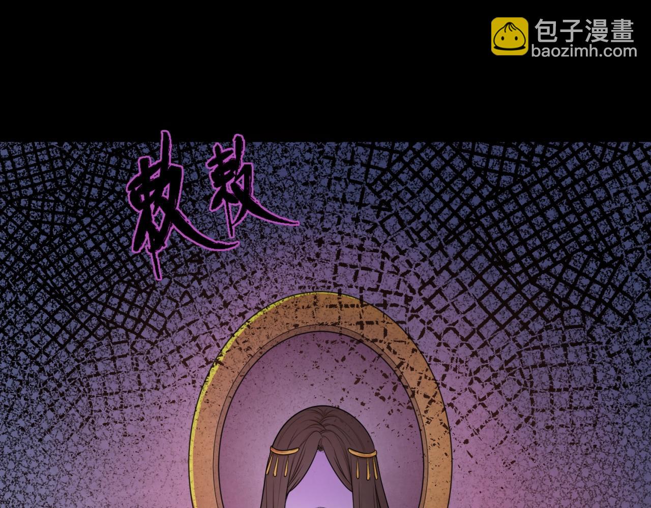 第8话 诡异嫁衣38