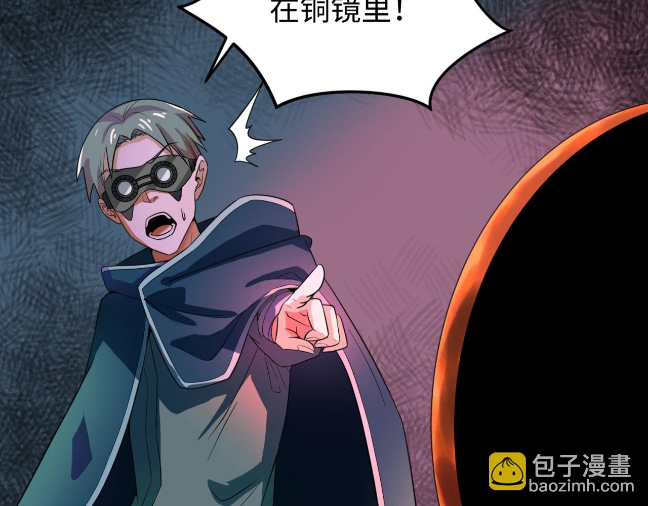 第8话 诡异嫁衣43