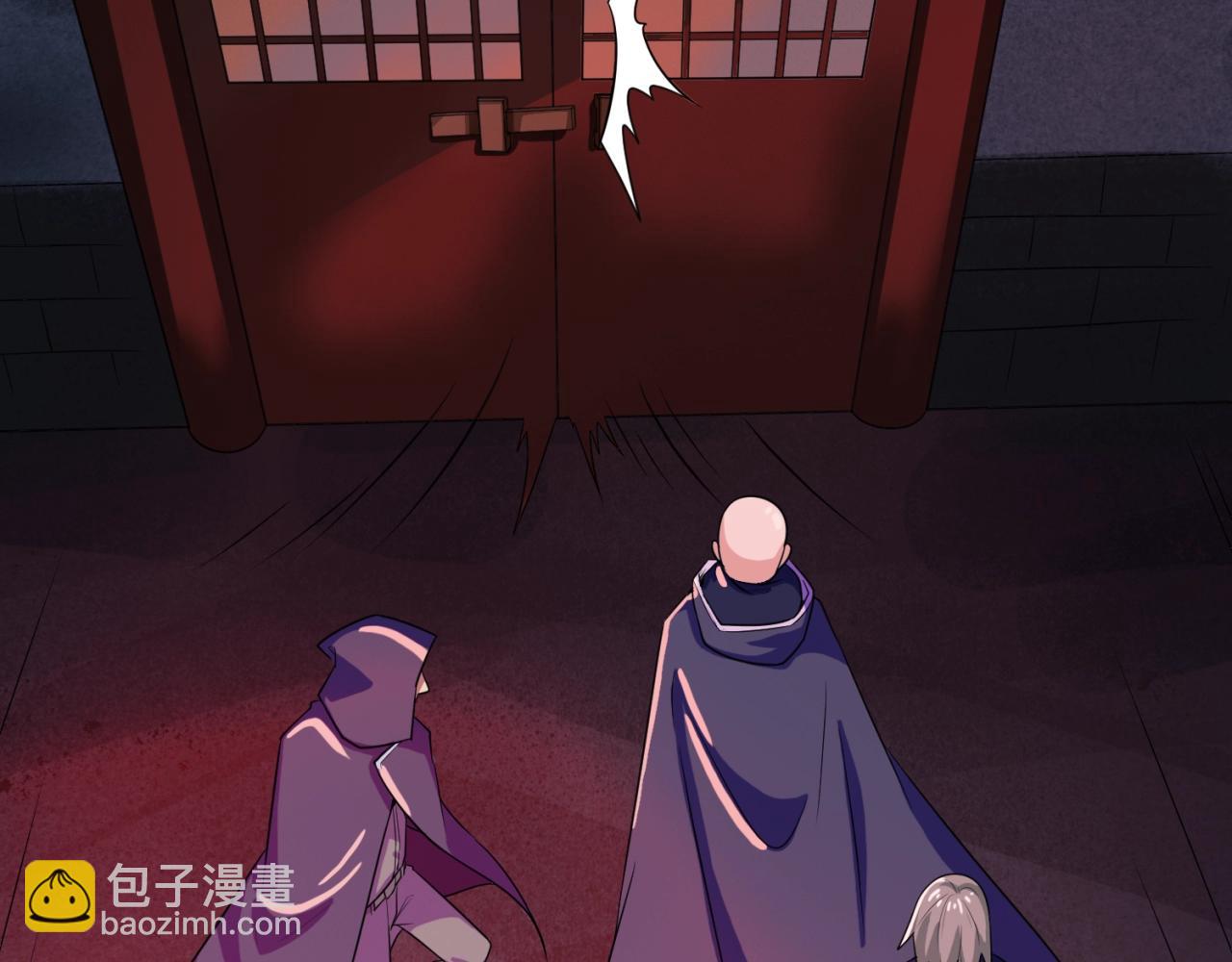 第8话 诡异嫁衣55