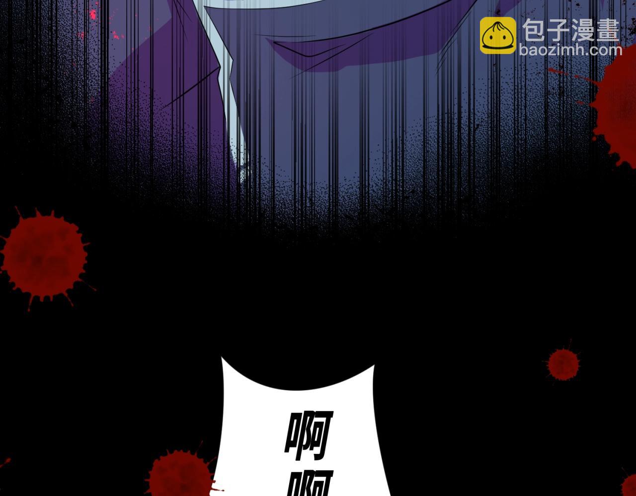 第8话 诡异嫁衣60