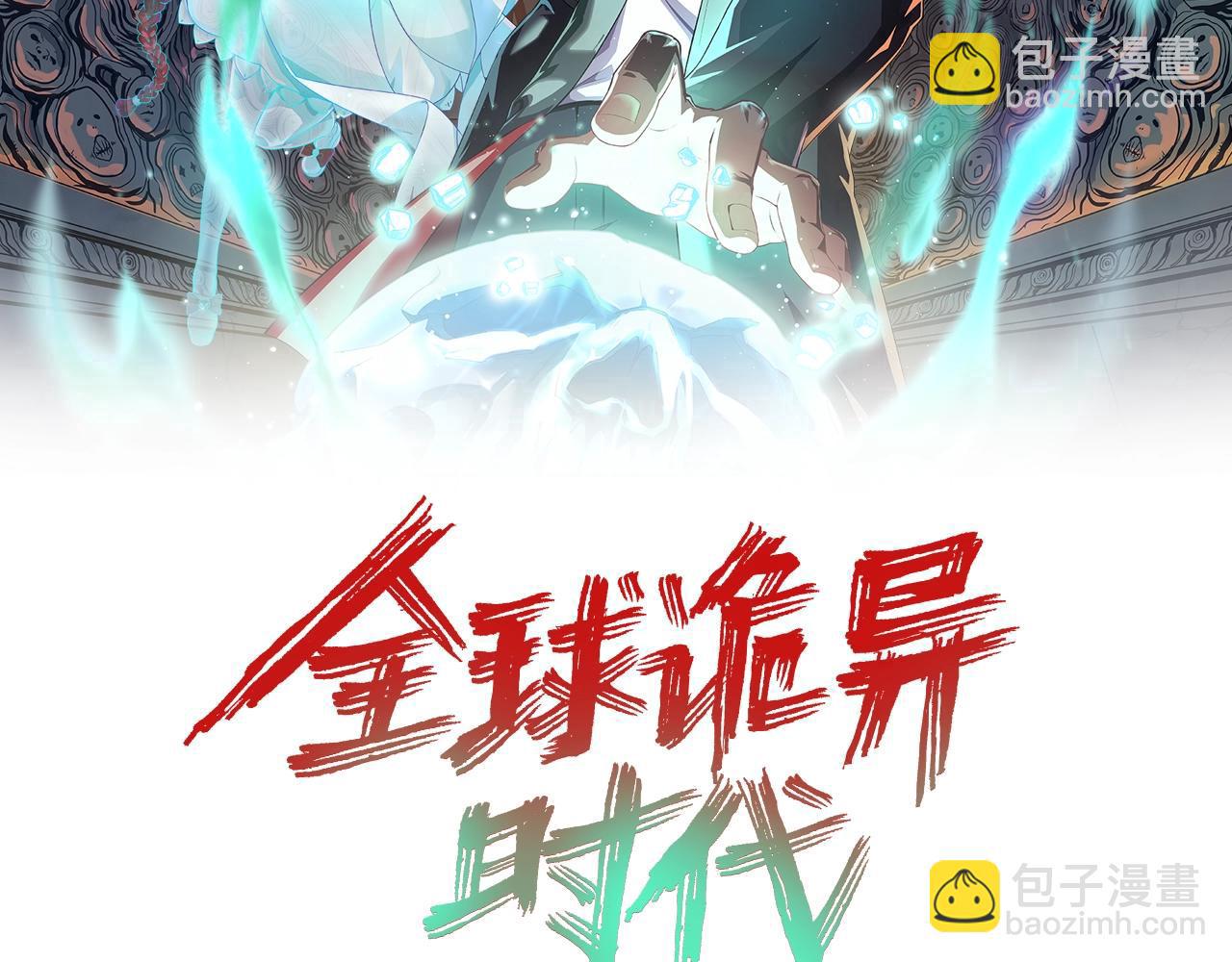 第11话 红色绣花鞋1