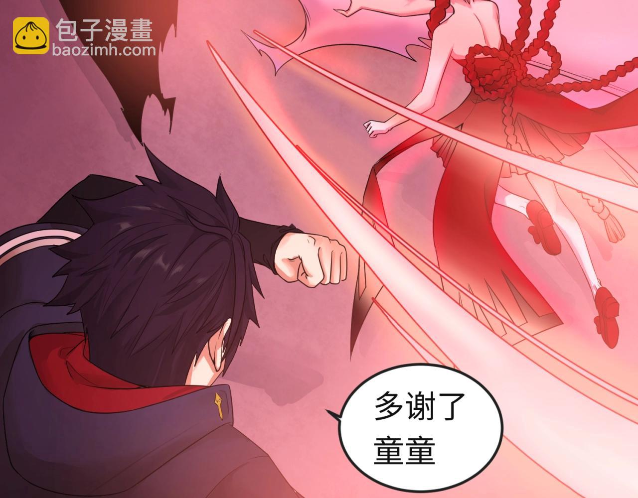 第17话 绑定萱华！10
