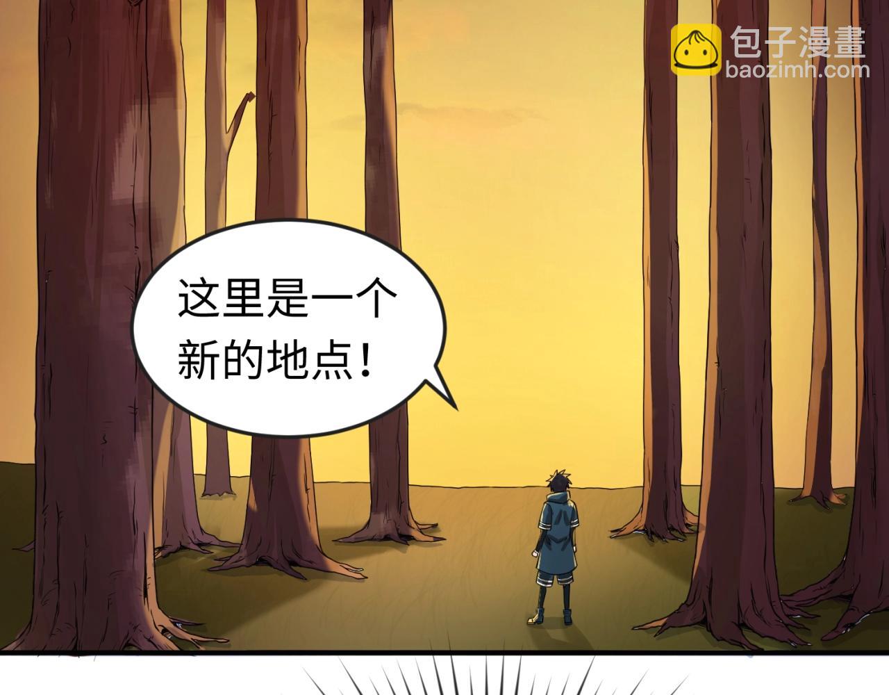 第17话 绑定萱华！110