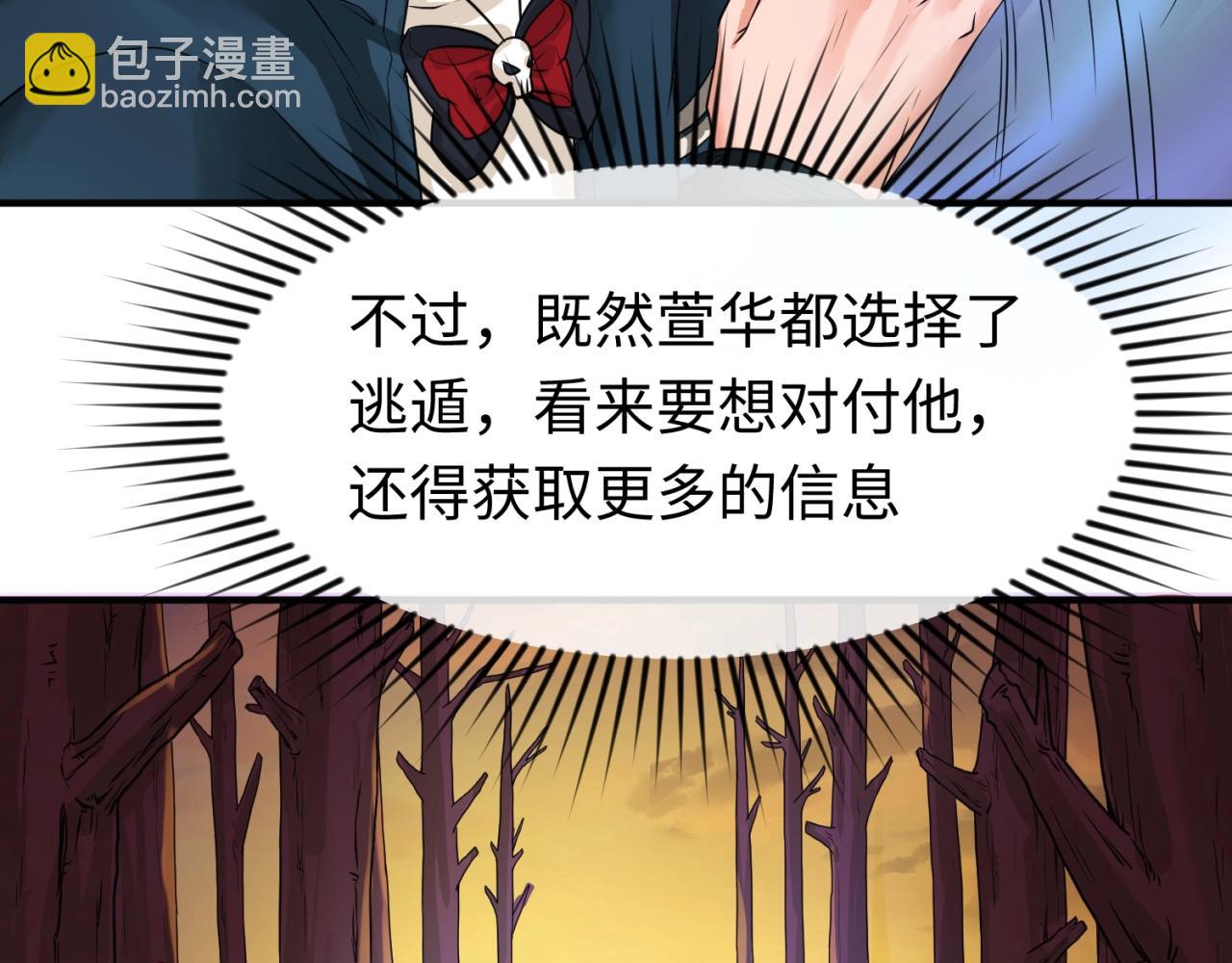 第17话 绑定萱华！114