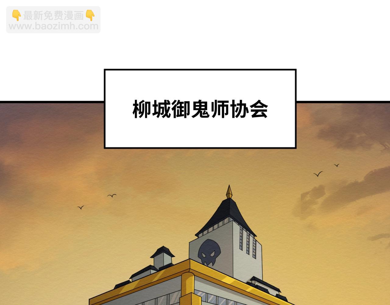 第17话 绑定萱华！117