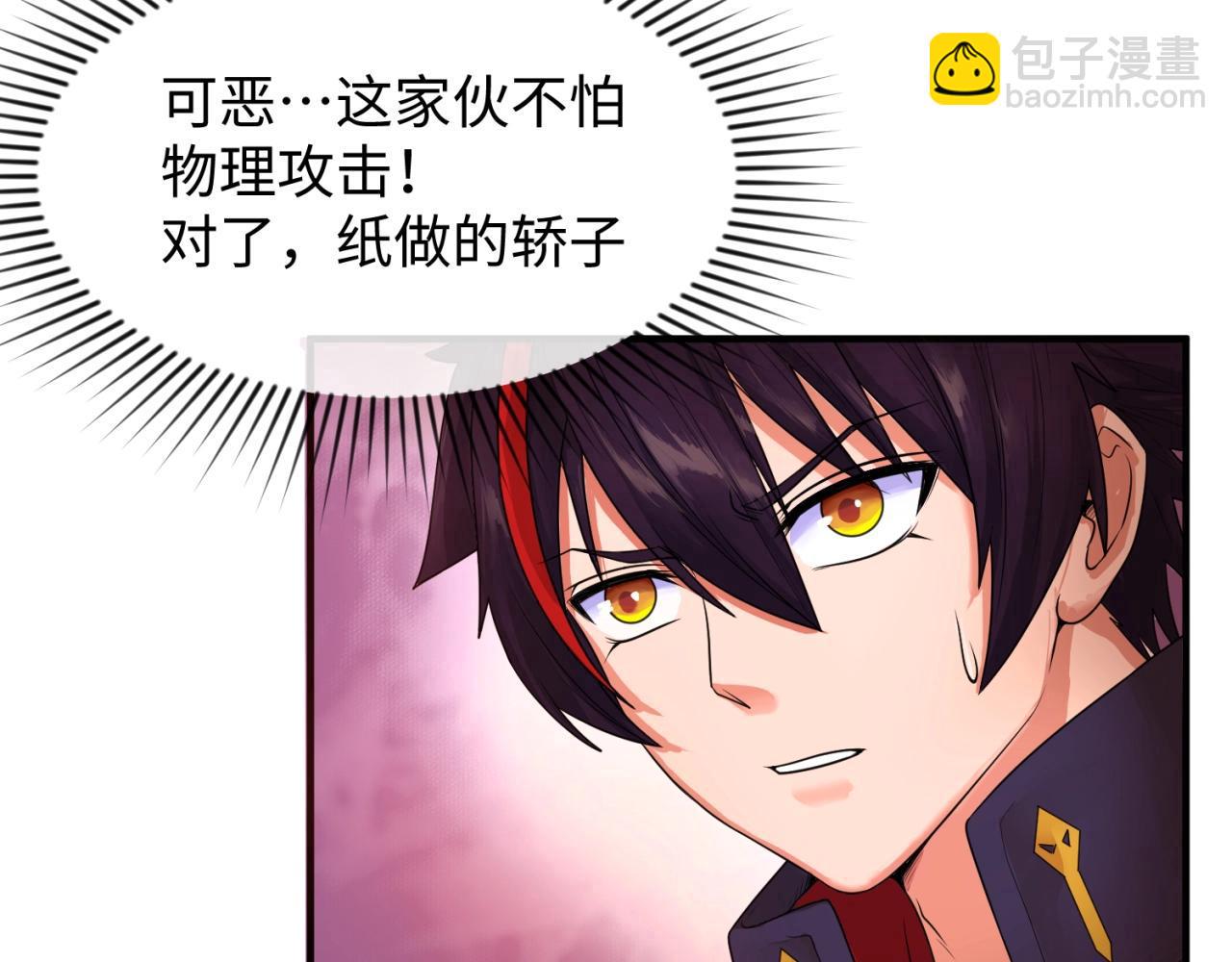 第17话 绑定萱华！13