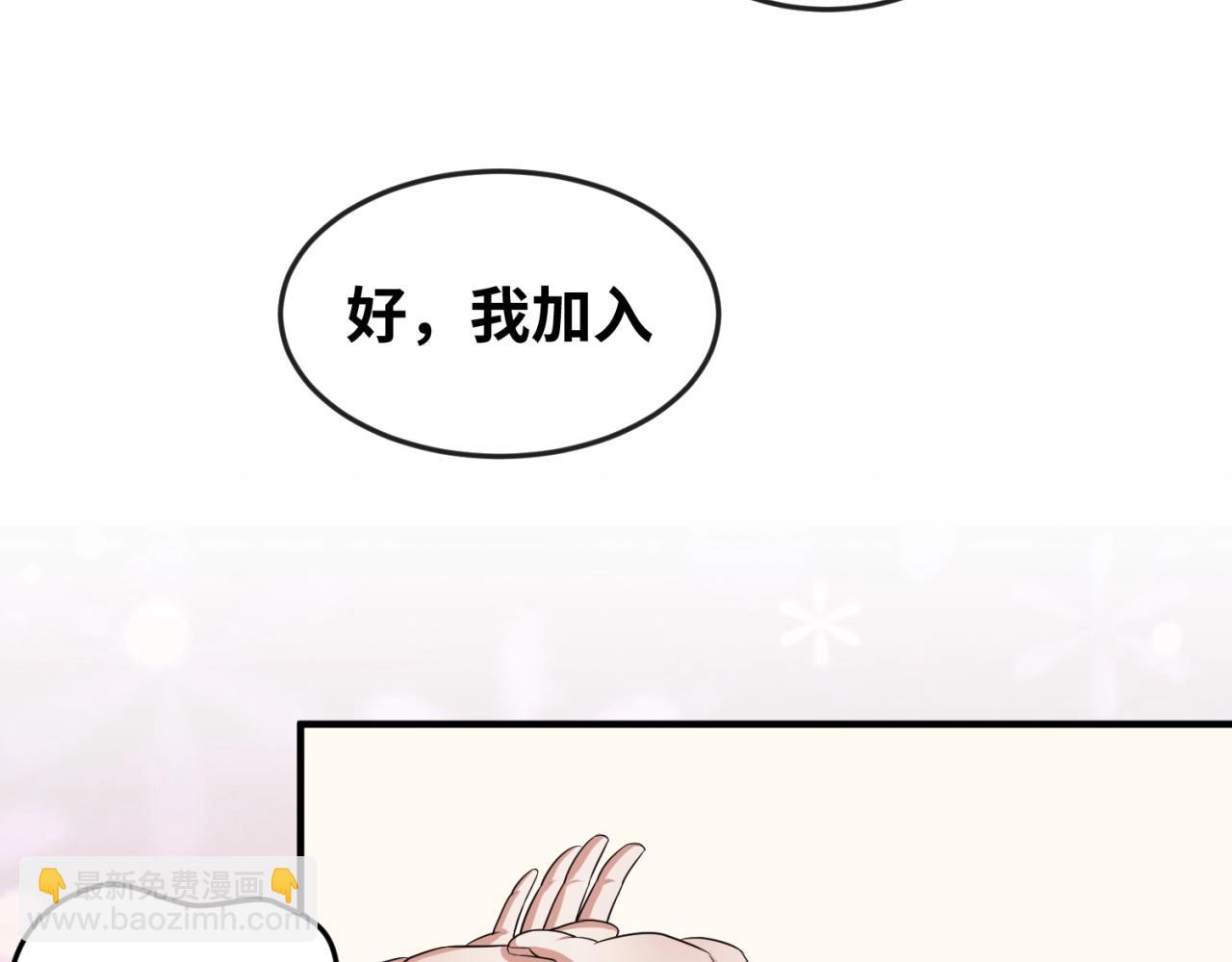 第17话 绑定萱华！136