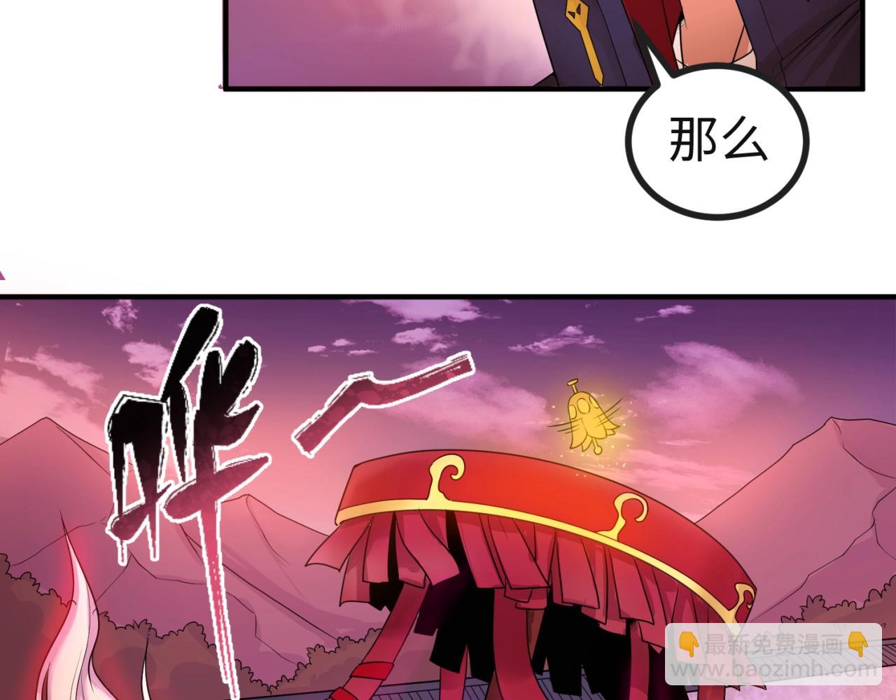 第17话 绑定萱华！14