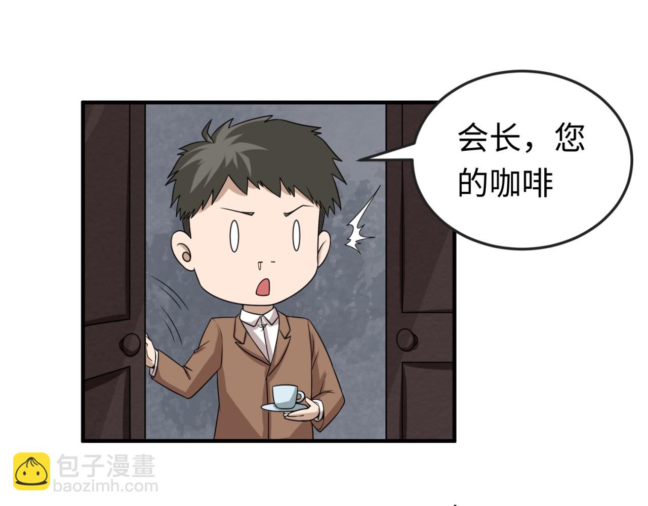 第17话 绑定萱华！147