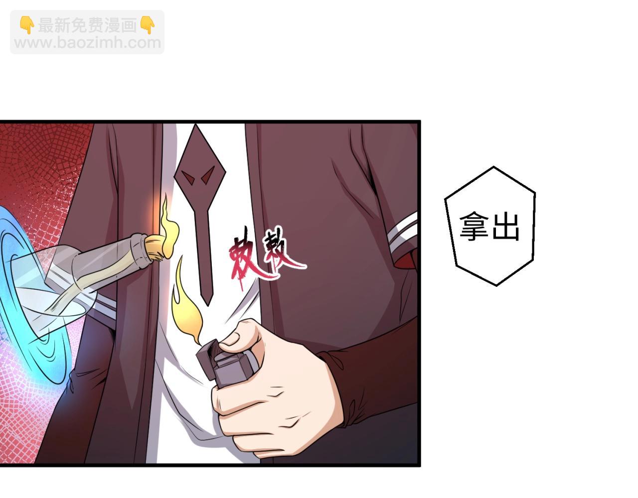 第17话 绑定萱华！18