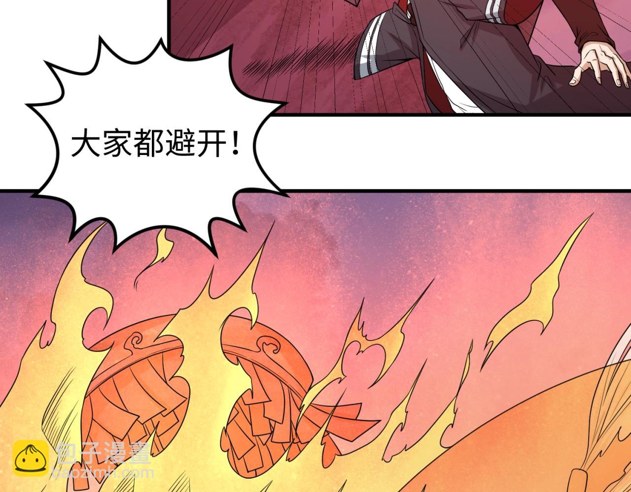 第17话 绑定萱华！20