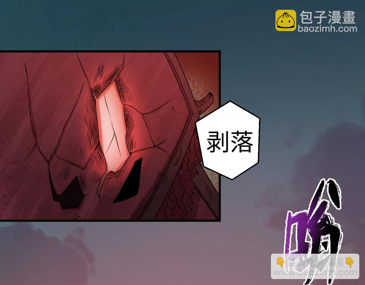 第17话 绑定萱华！25