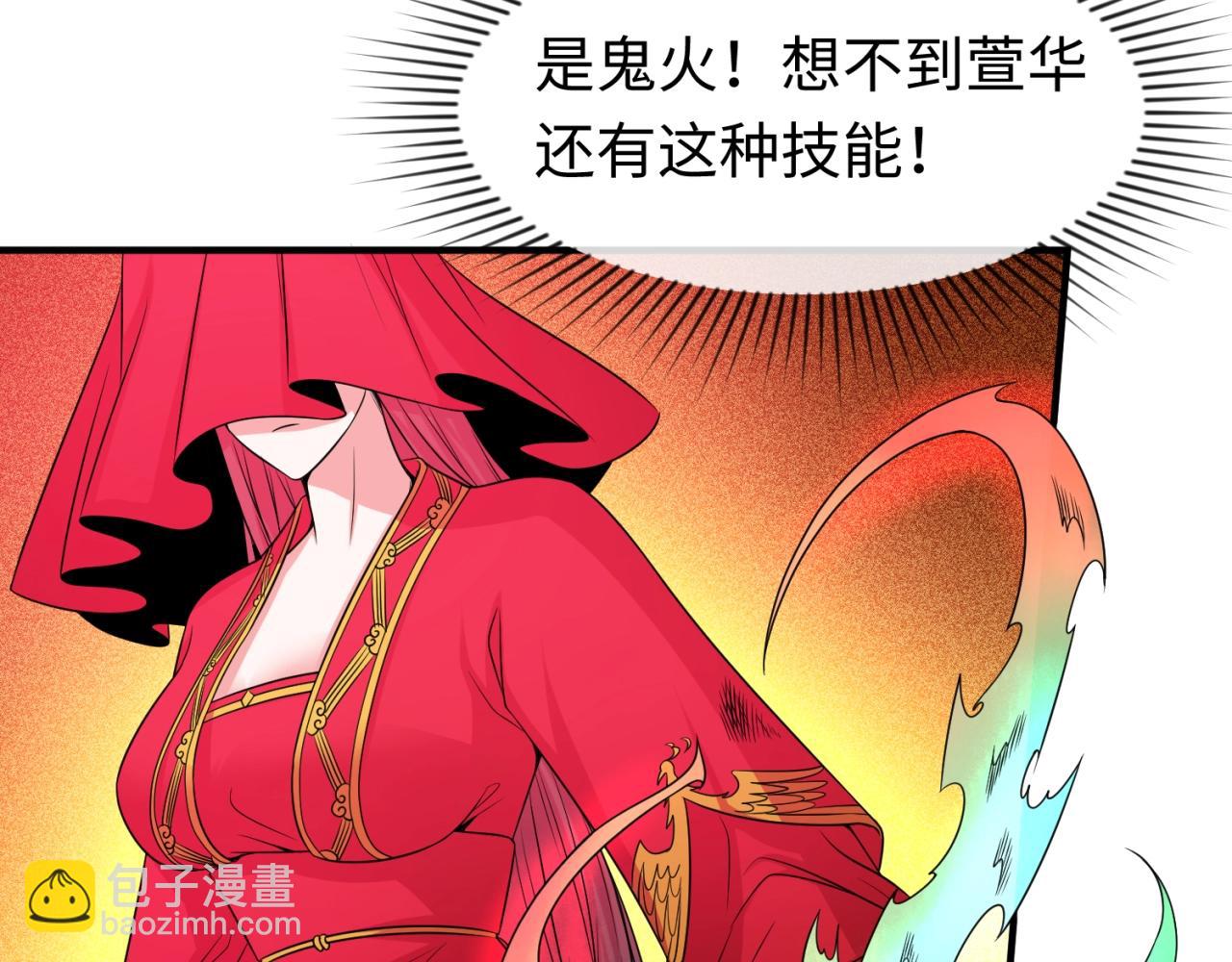 第17话 绑定萱华！31