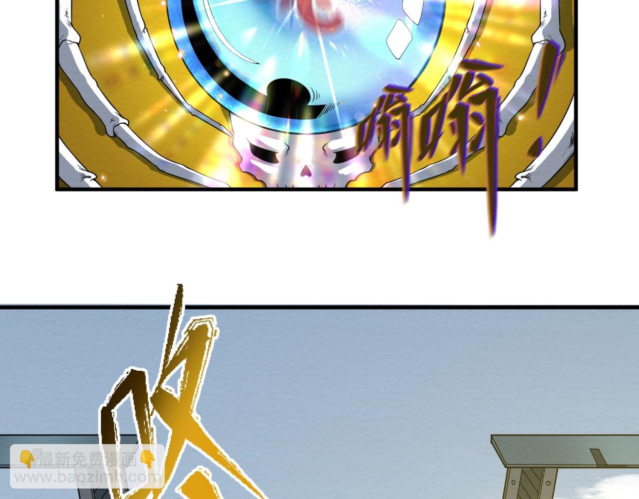 第18话 测试！101