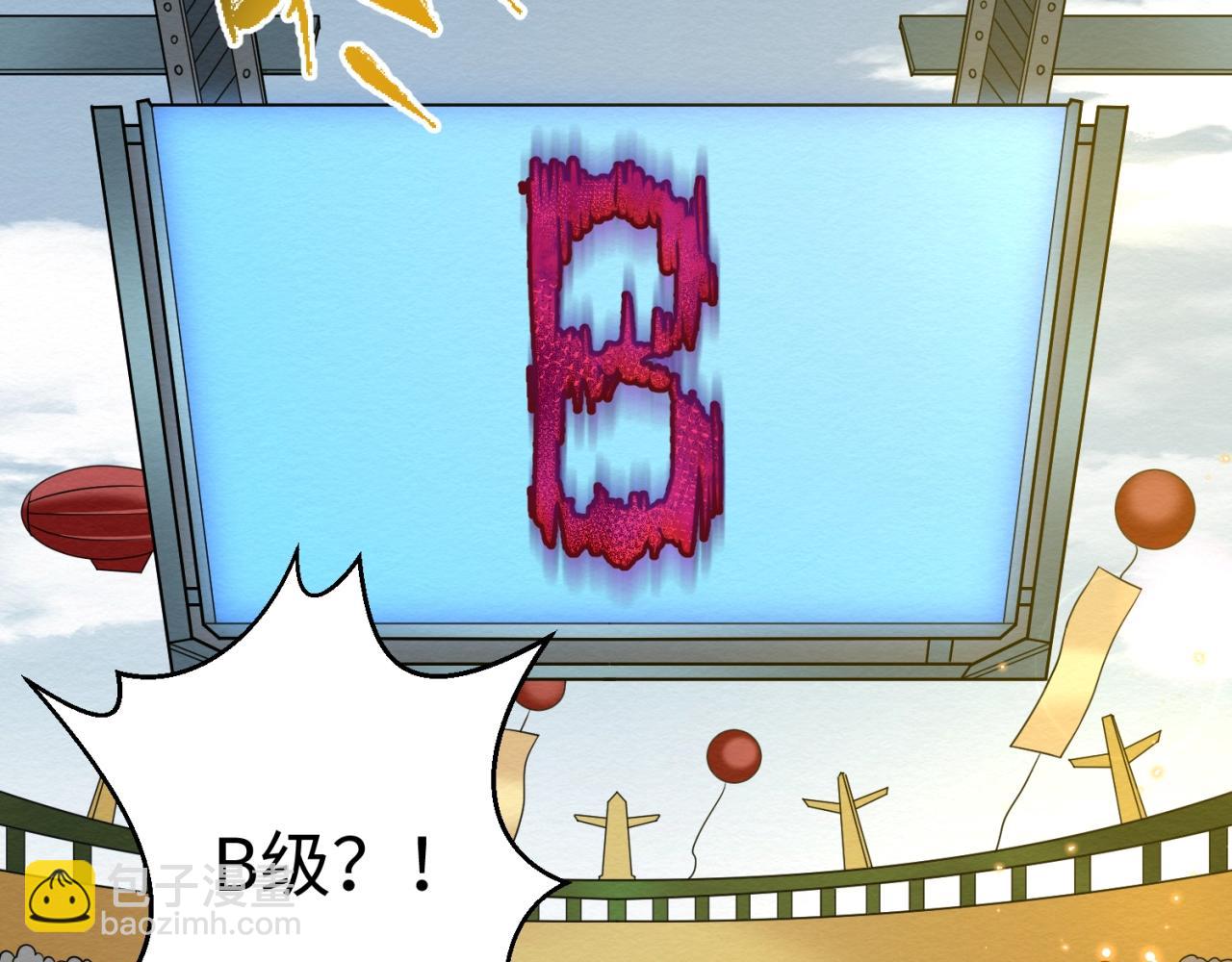 第18话 测试！106