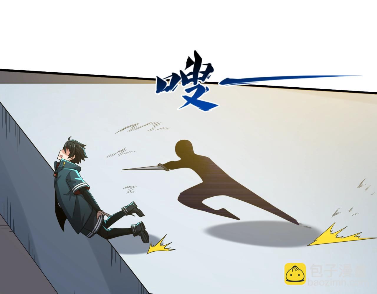 第18话 测试！117