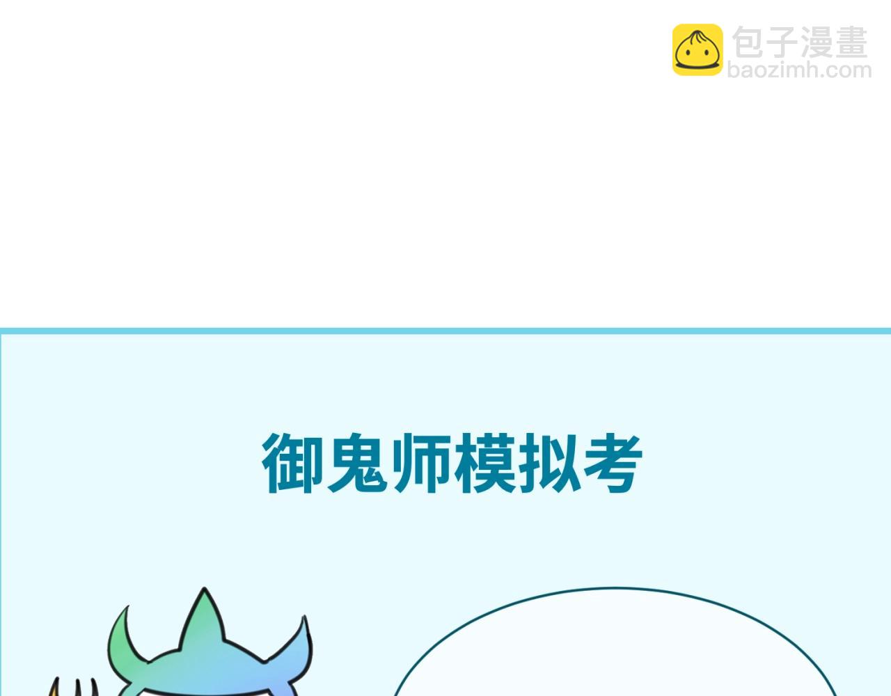 第18话 测试！130