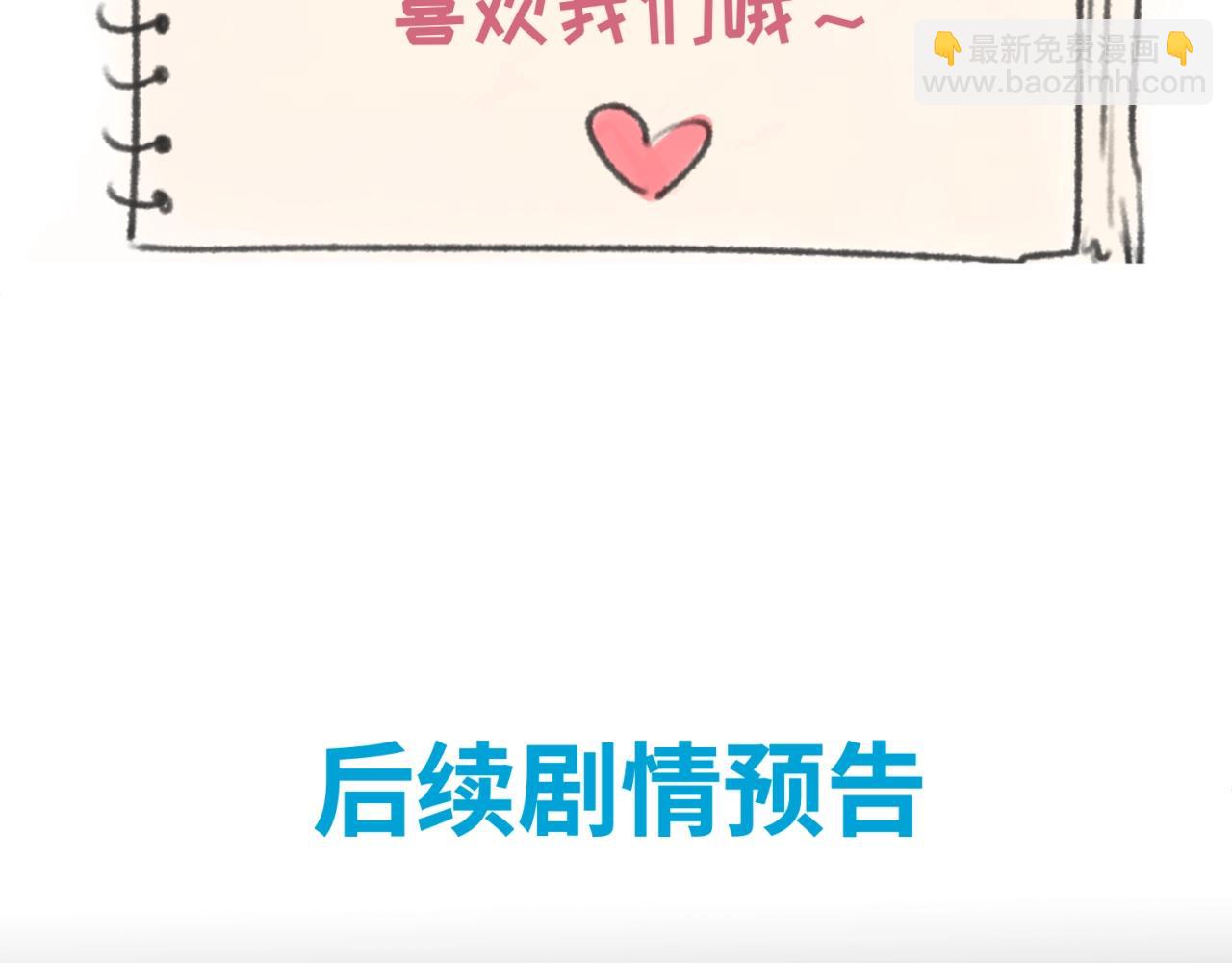 第18话 测试！136