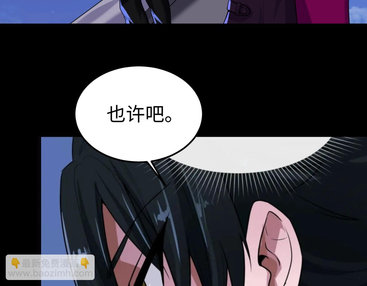 第18话 测试！166