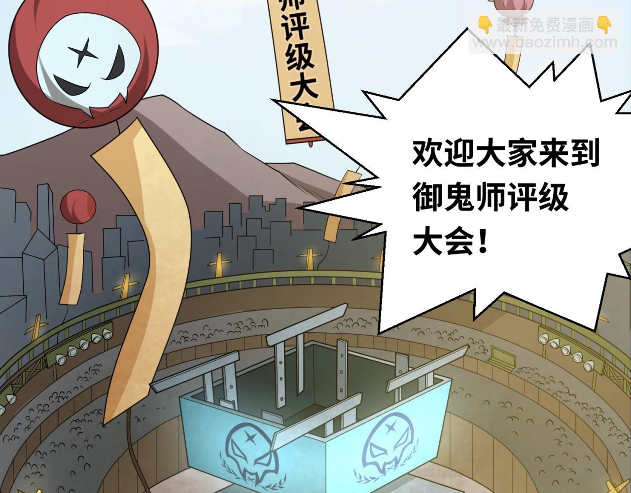 第18话 测试！30