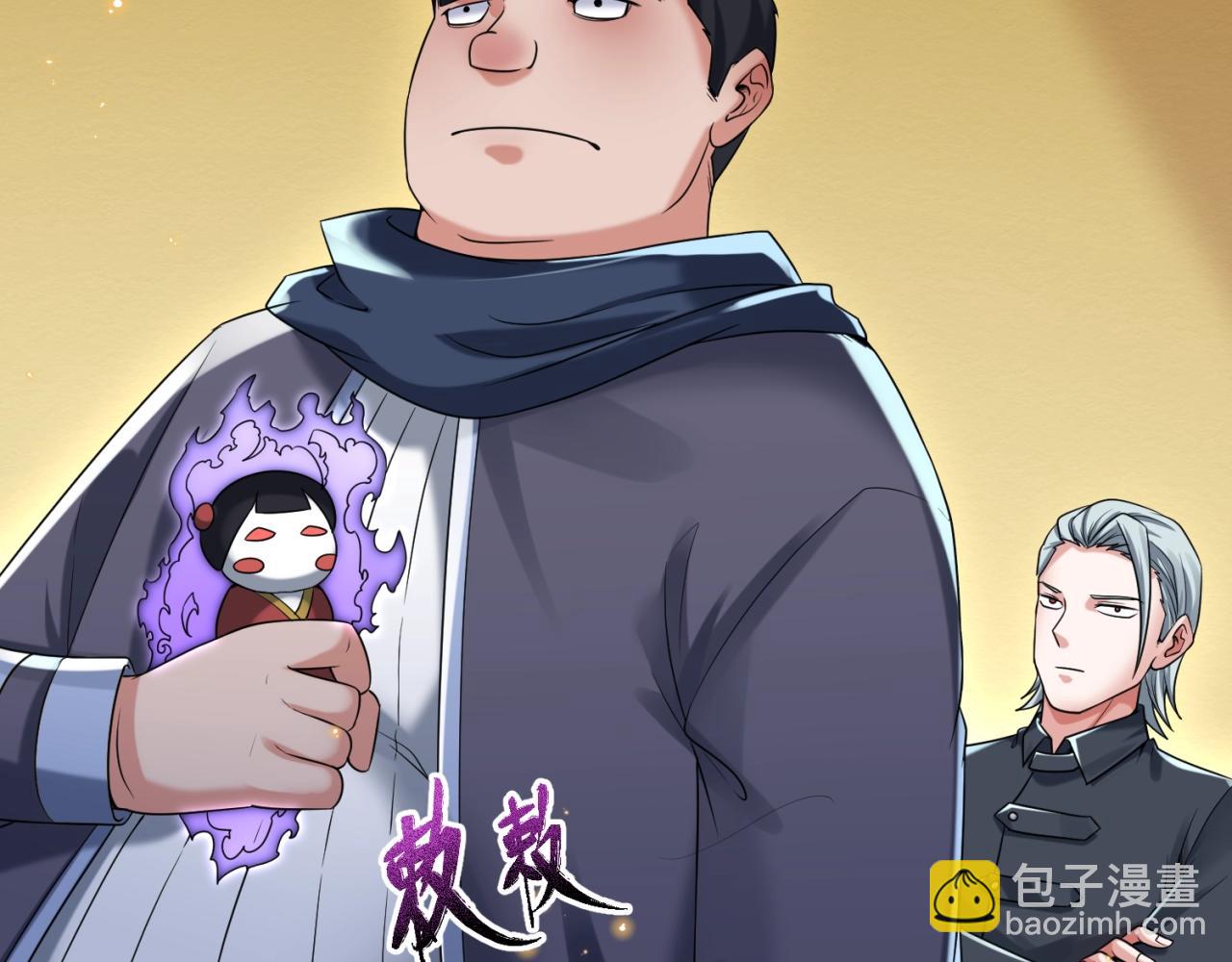 第18话 测试！81