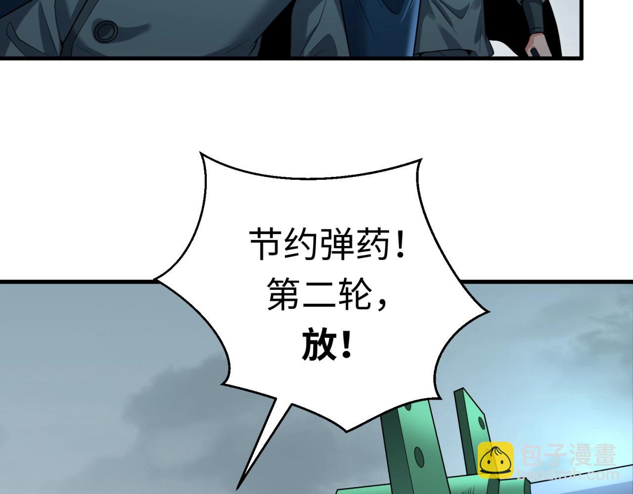 第30话 双S级11