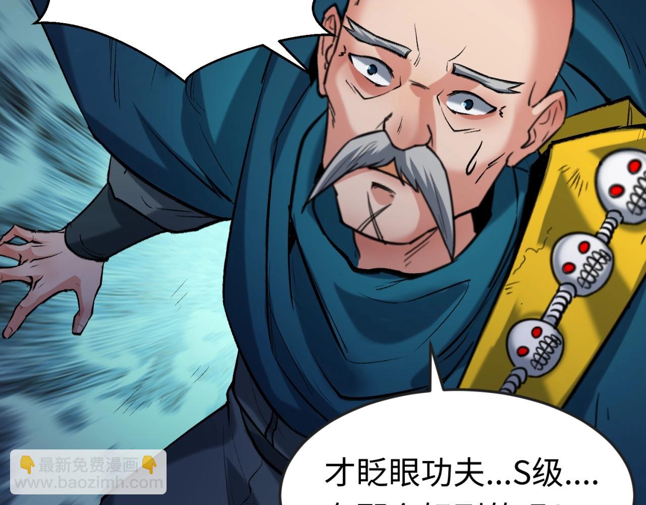 第30话 双S级114