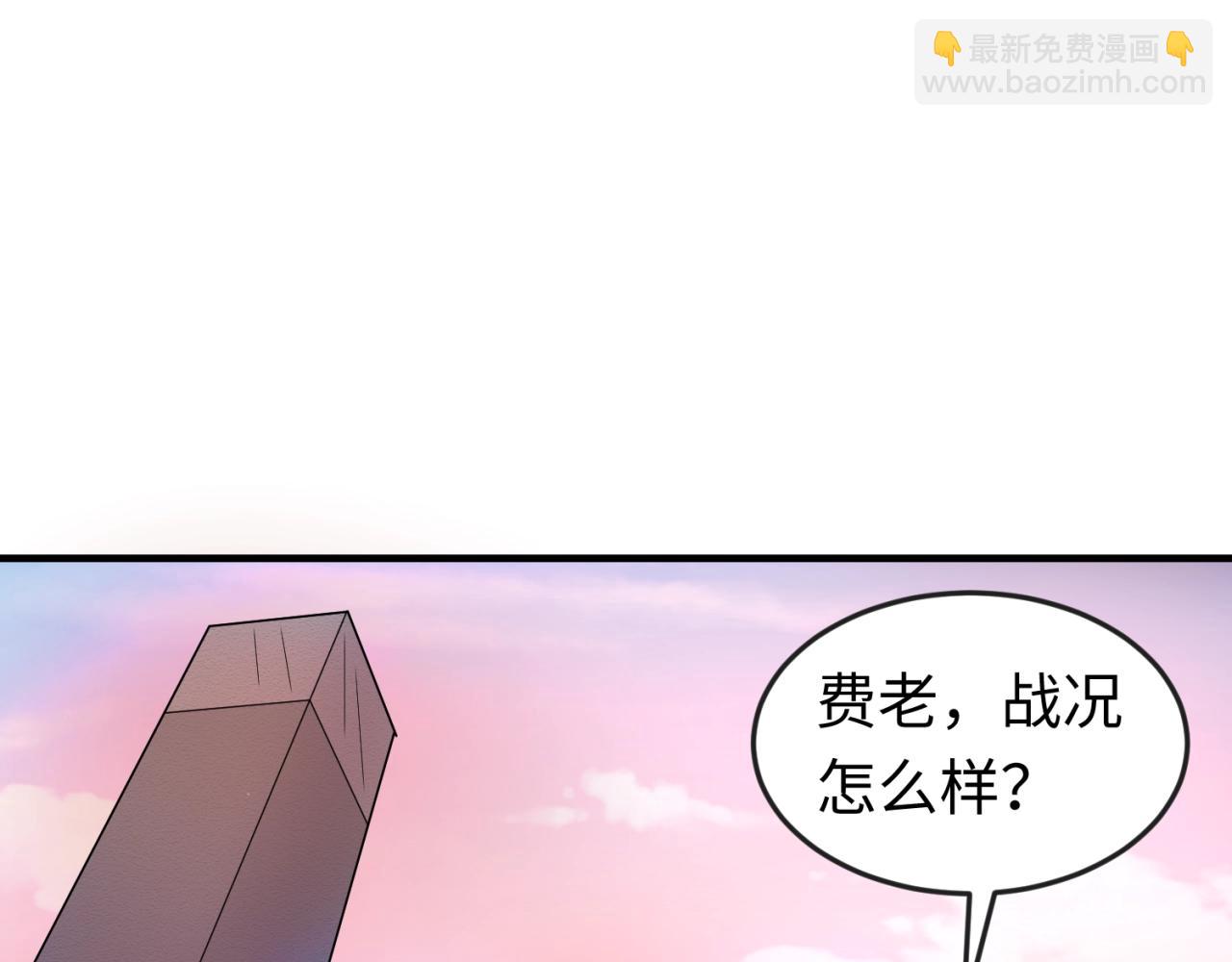第30话 双S级79