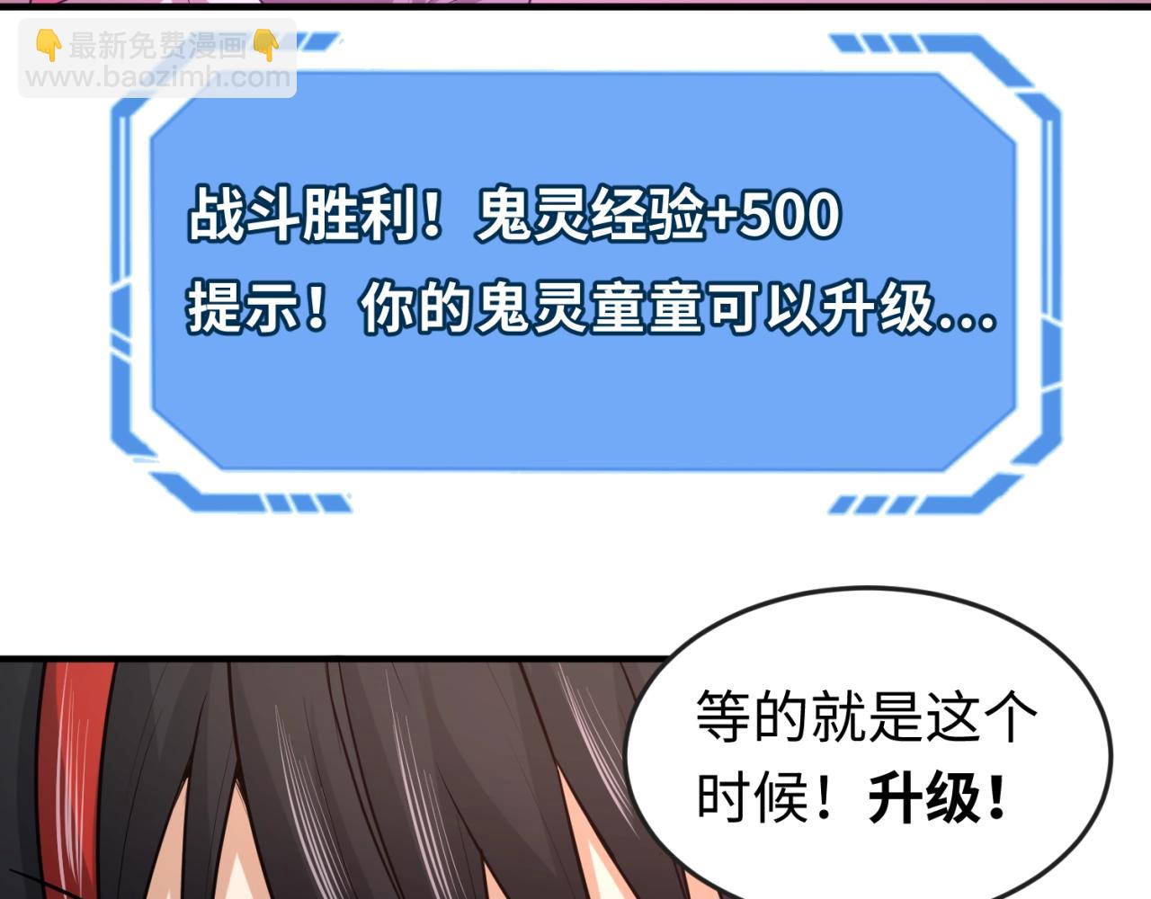第30话 双S级94