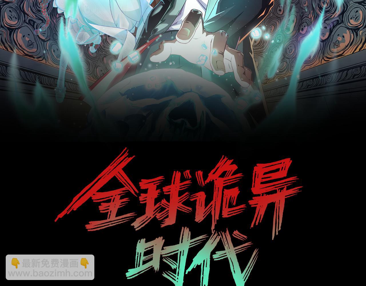 第33话 再见童童1