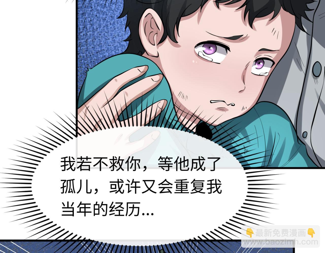 第33话 再见童童102