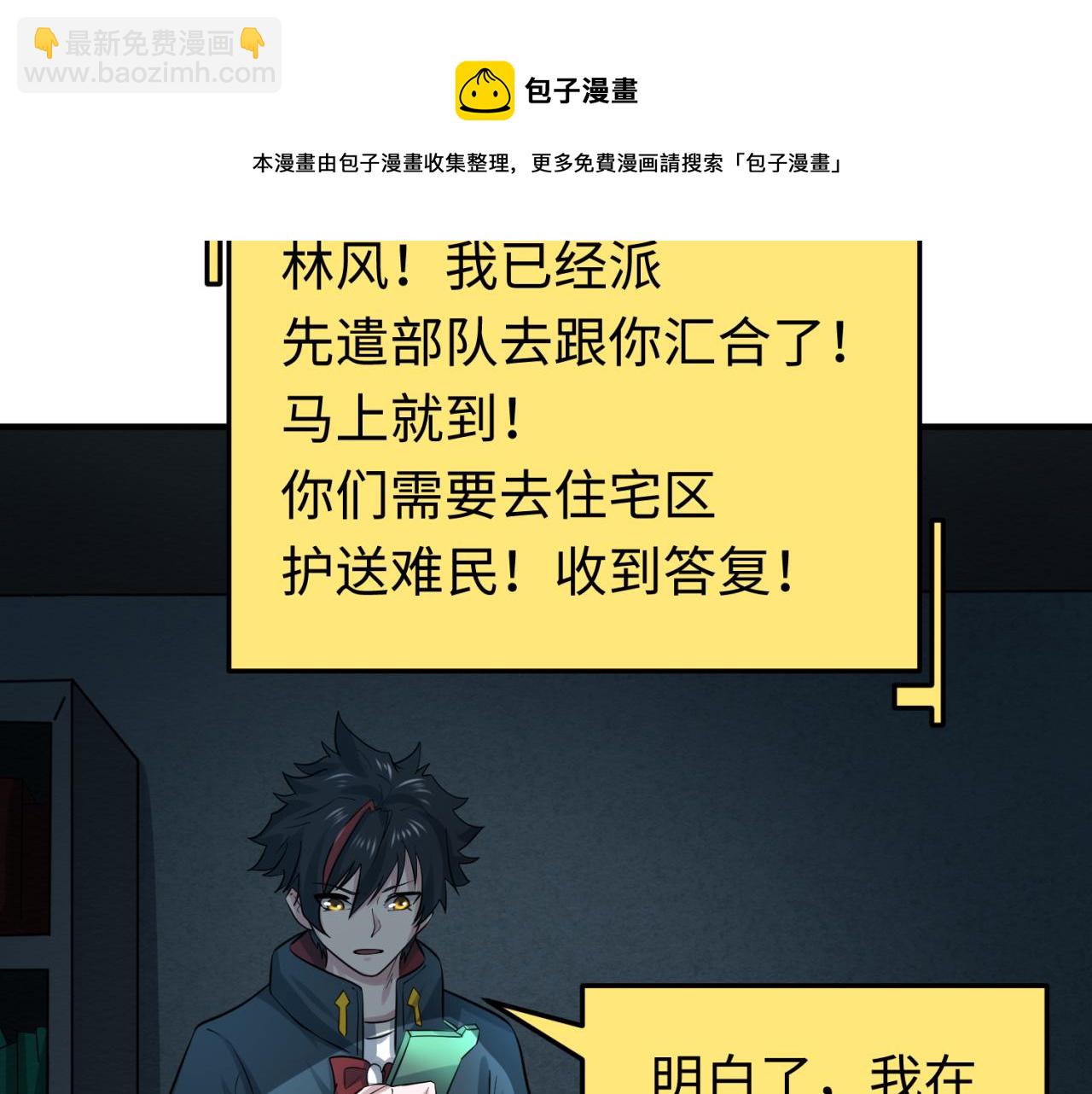 第33话 再见童童108
