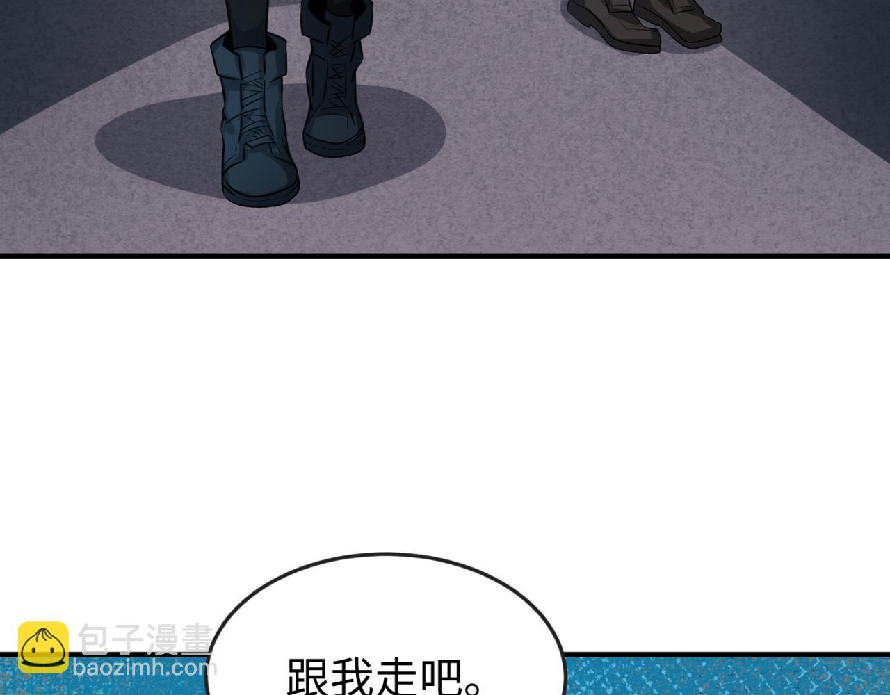 第33话 再见童童110