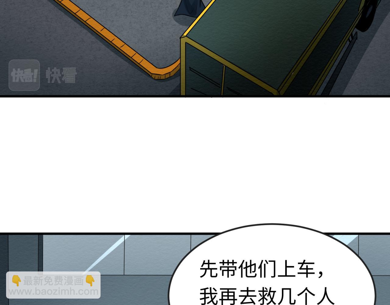 第33话 再见童童114