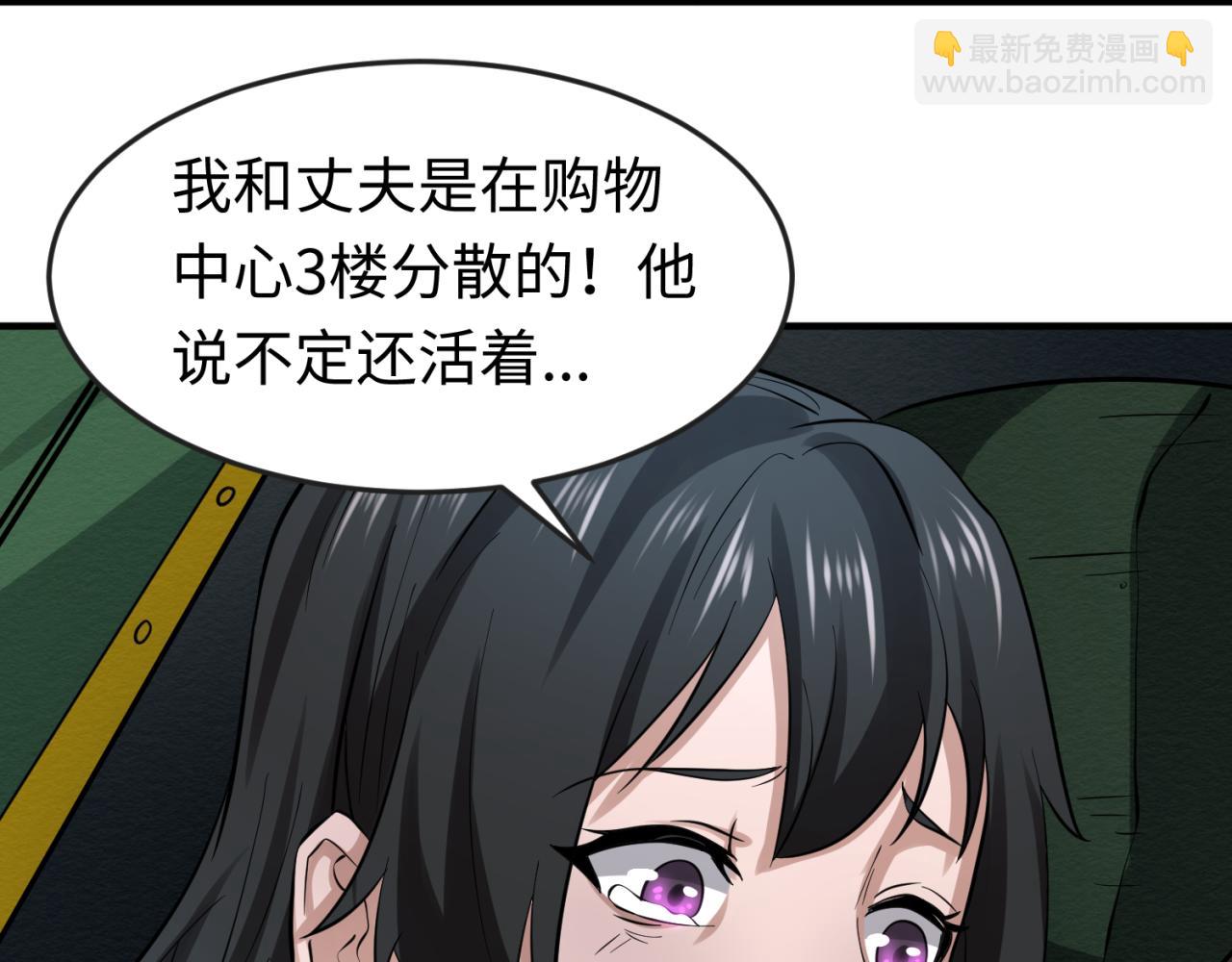 第33话 再见童童118