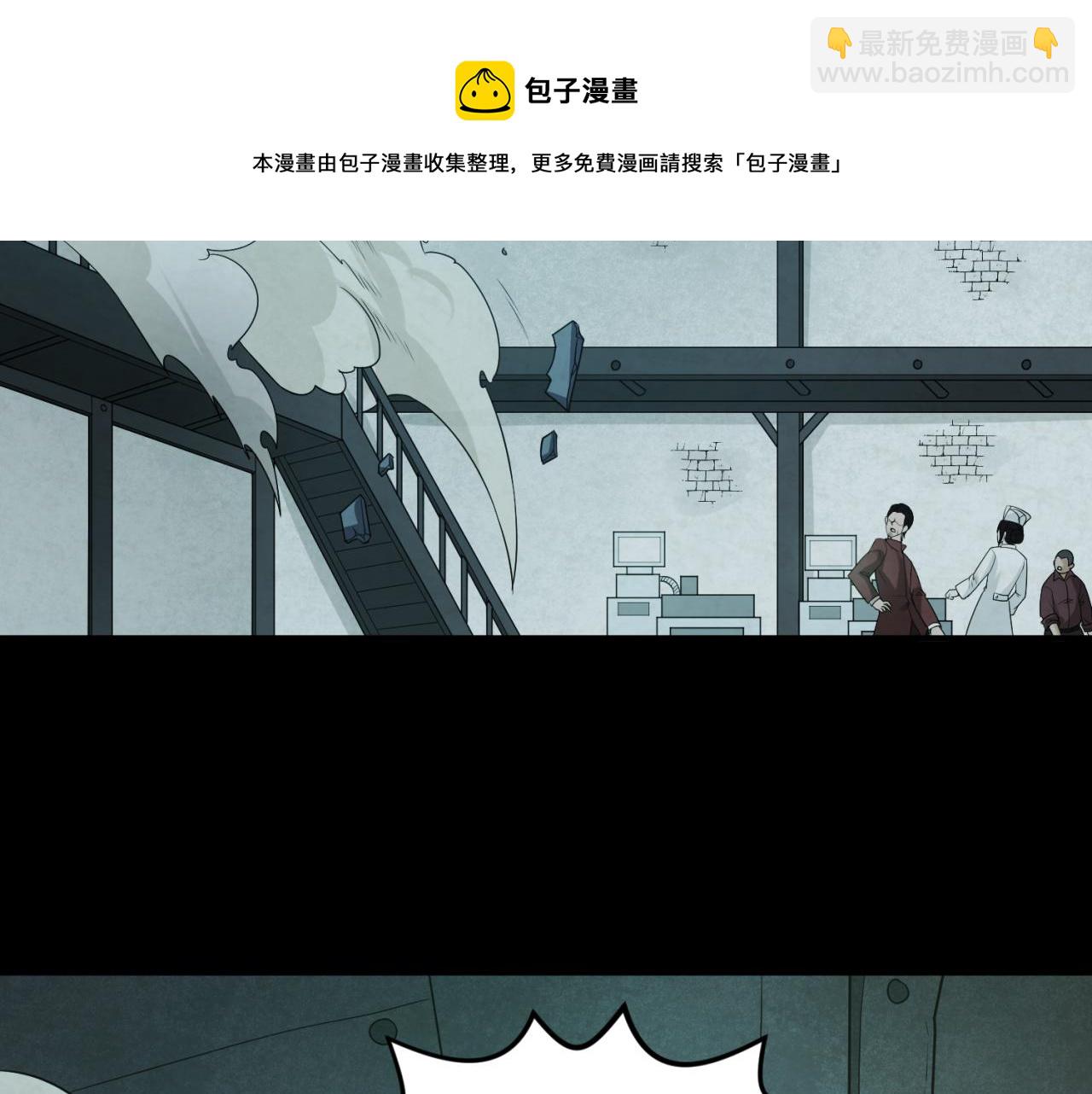 第33话 再见童童12