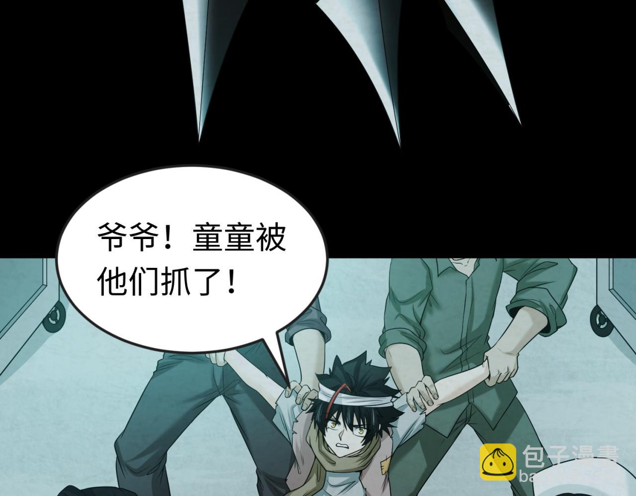 第33话 再见童童15