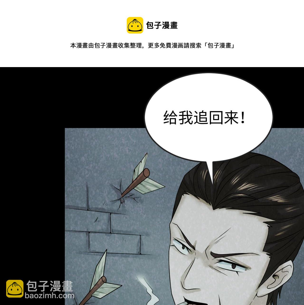 第33话 再见童童28