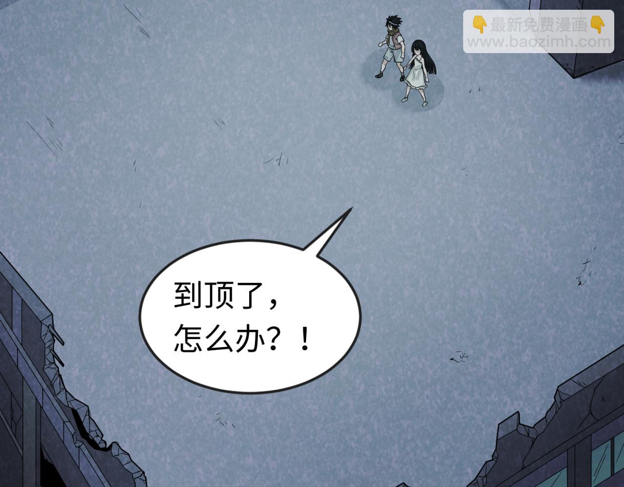 第33话 再见童童34