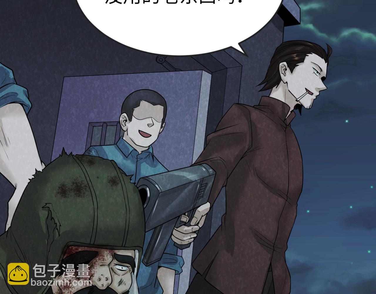 第33话 再见童童39
