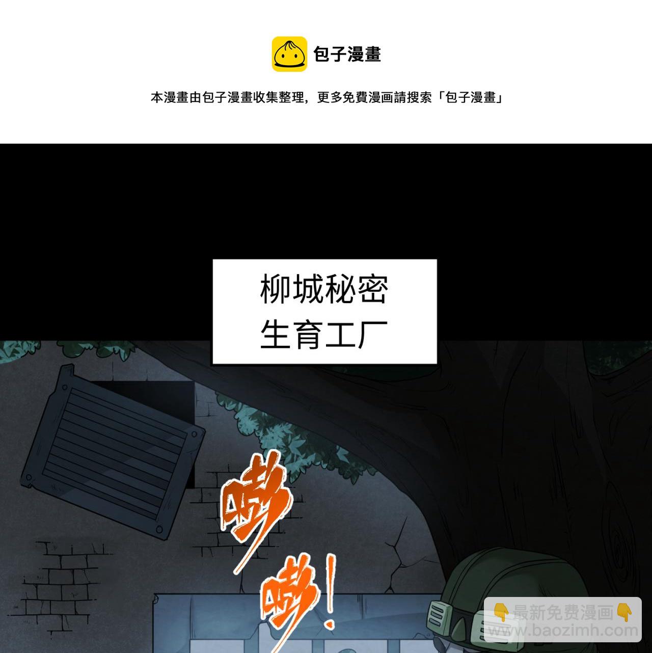 第33话 再见童童4
