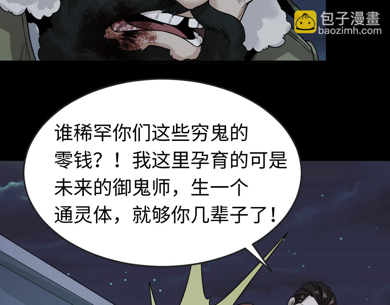 第33话 再见童童43