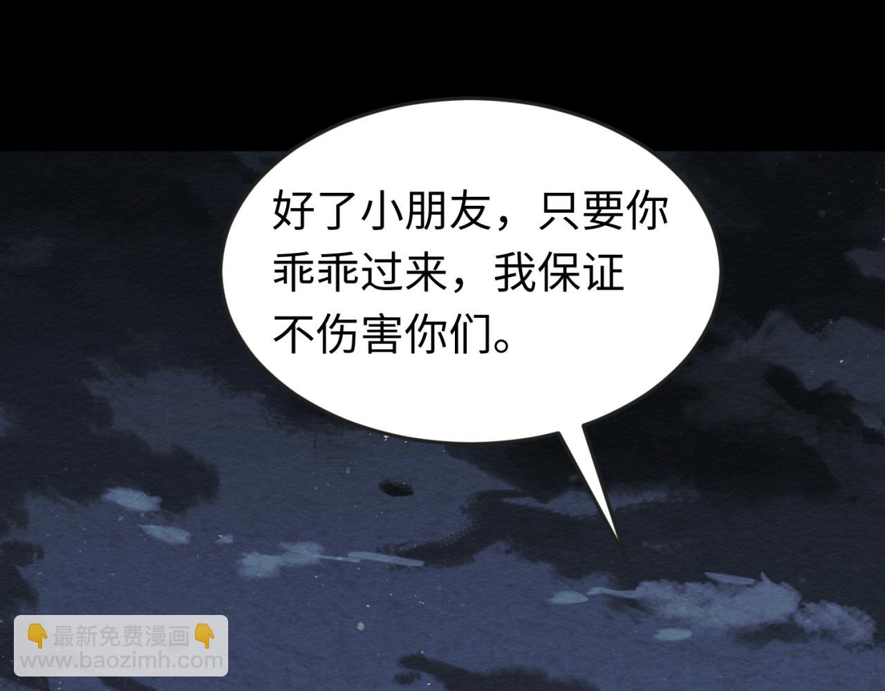 第33话 再见童童46