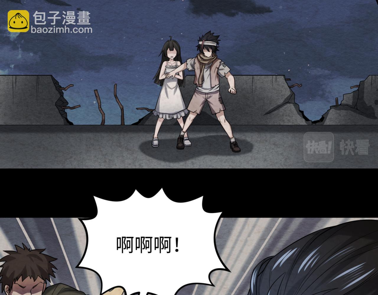 第33话 再见童童49