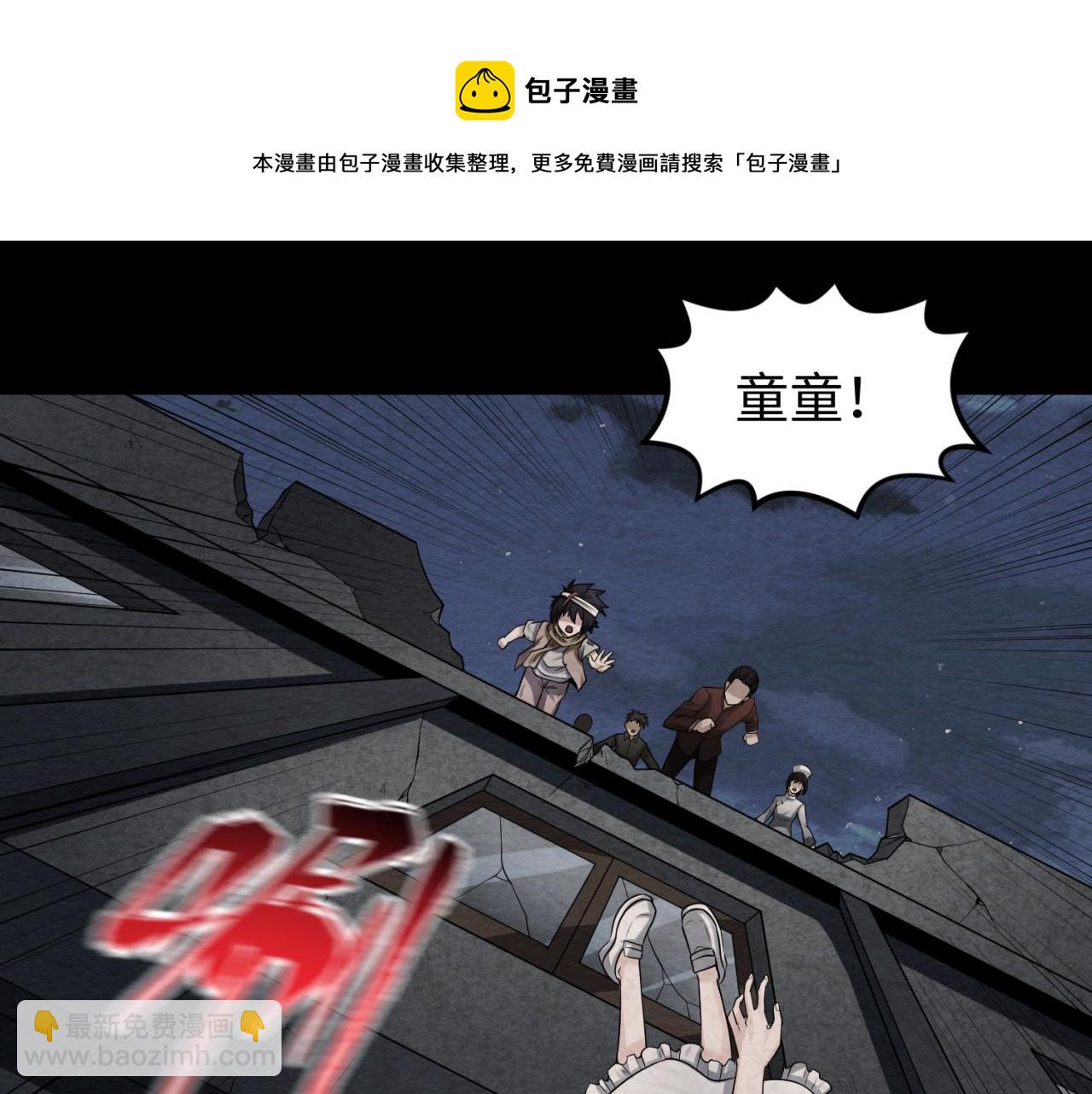 第33话 再见童童68