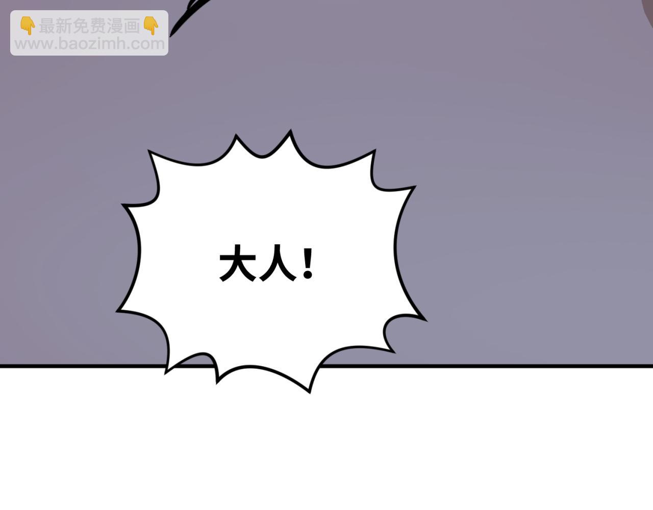 第33话 再见童童90