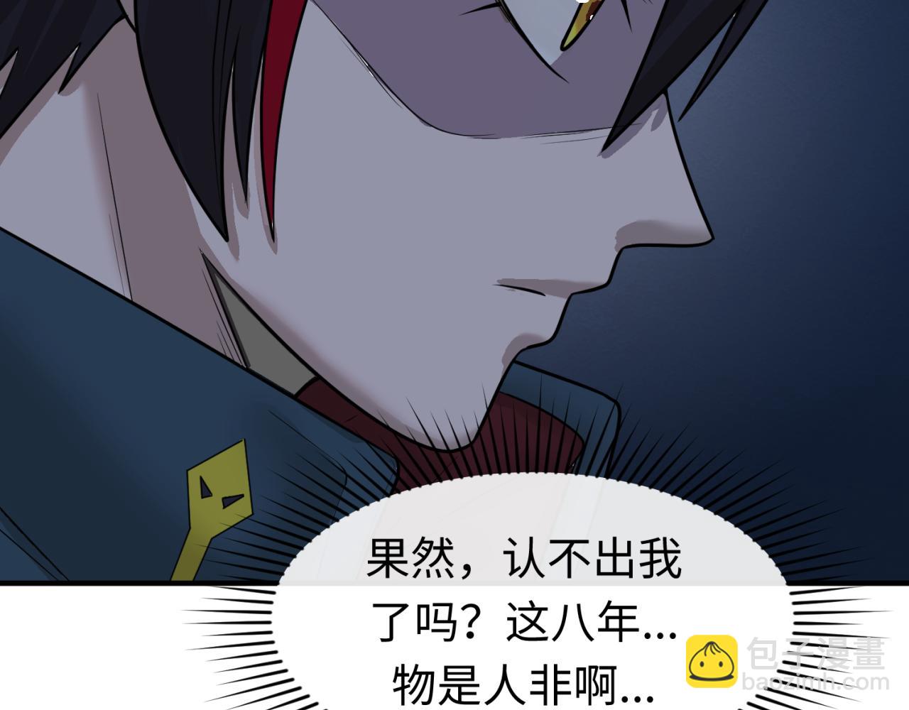 第33话 再见童童93