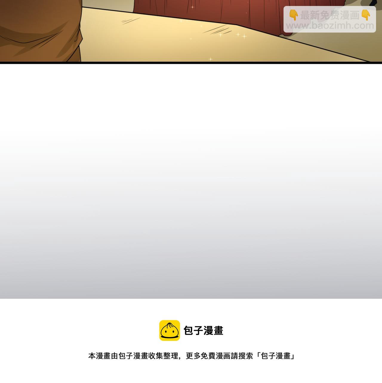 第38话 英雄的奖励124
