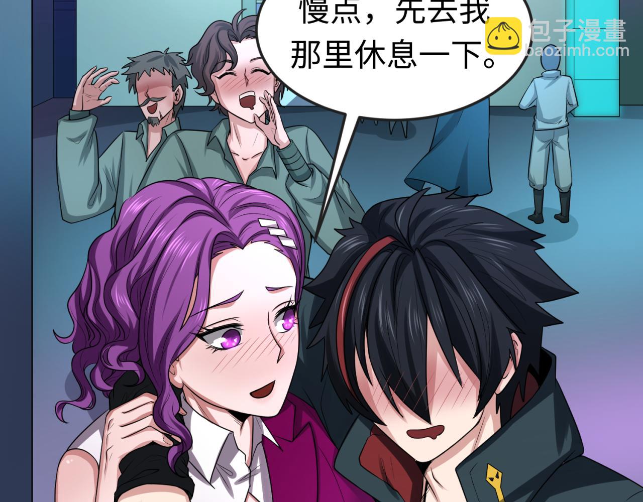 第38话 英雄的奖励127
