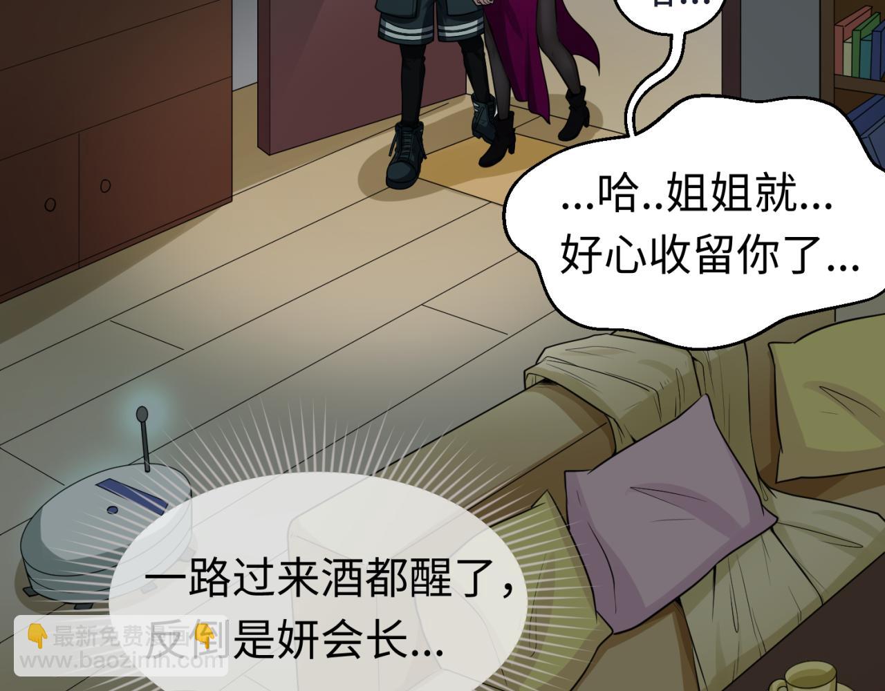 第38话 英雄的奖励130